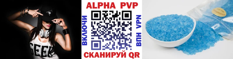 наркота это Telegram Alpha-PVP мука Жуковка