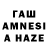 Гашиш VHQ Amina agent