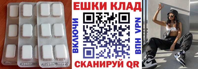 Экстази MDMA  ссылка на мегу ТОР  Жуковка  купить  сайты 