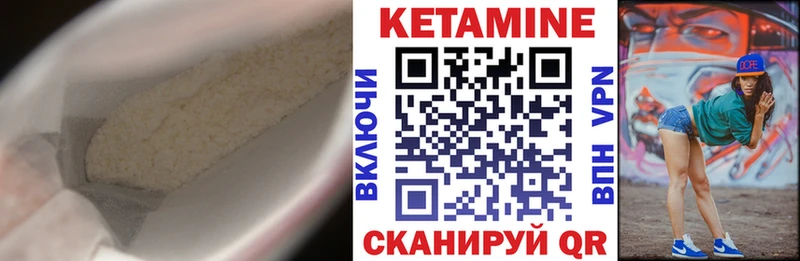 купить закладку Жуковка КЕТАМИН ketamine