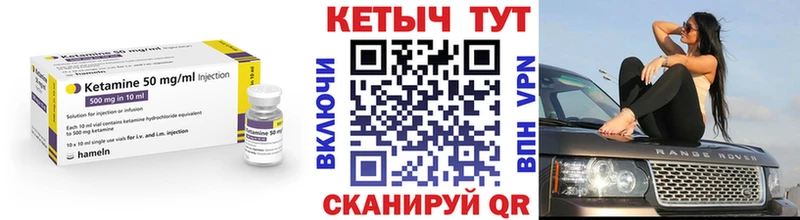 КЕТАМИН ketamine Жуковка