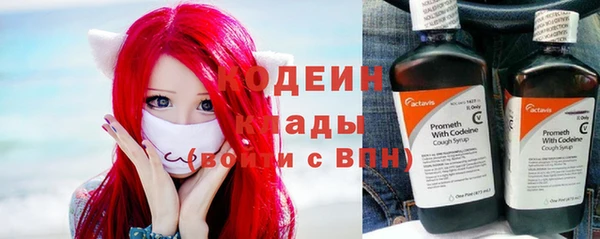 наркотики Ельня