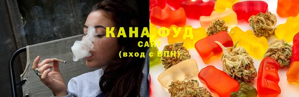 марихуана Елабуга