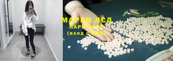 наркотики Ельня
