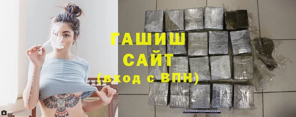 наркотики Ельня