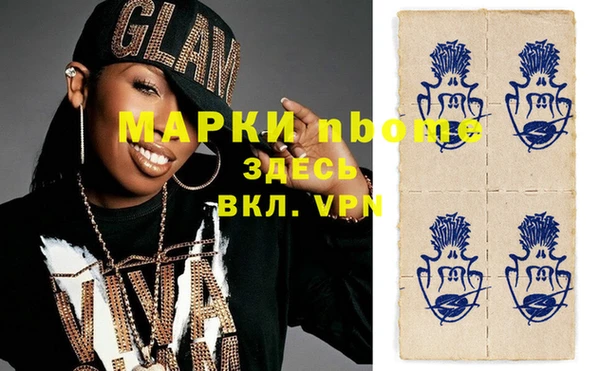 круглые Елизово