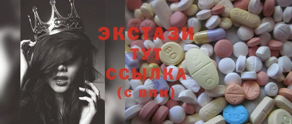 круглые Елизово