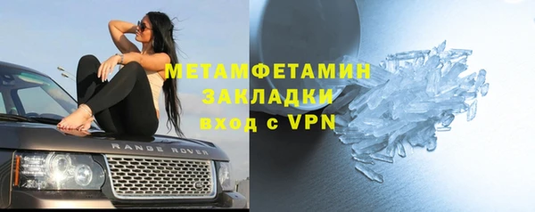наркотики Ельня