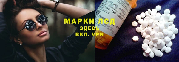 круглые Елизово