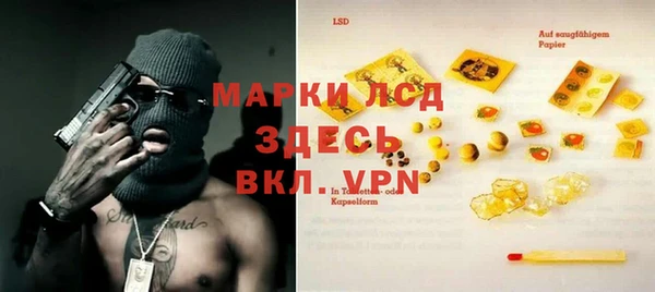 круглые Елизово