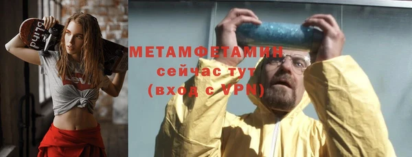 марихуана Елабуга