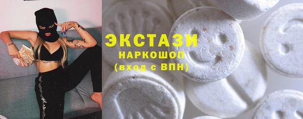 наркотики Ельня
