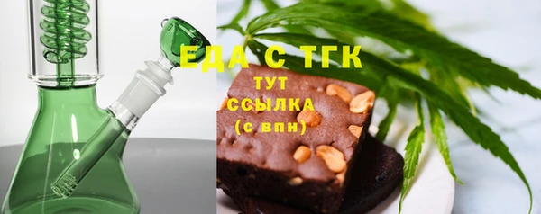 круглые Елизово