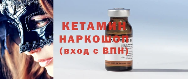 круглые Елизово