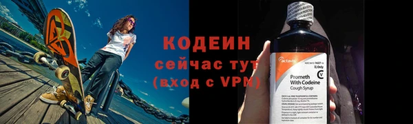 круглые Елизово
