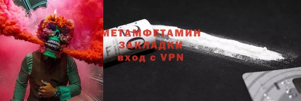 марихуана Елабуга