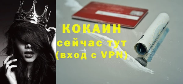 круглые Елизово