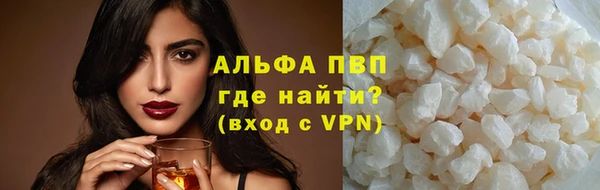 наркотики Ельня