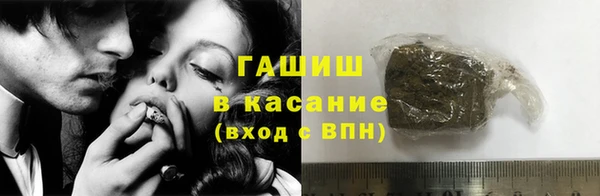 наркотики Ельня