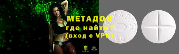 круглые Елизово