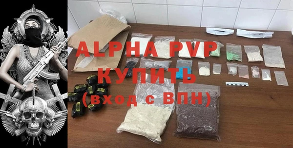марихуана Елабуга