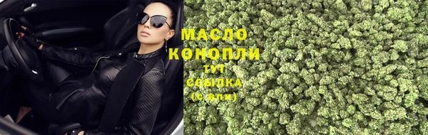 наркотики Ельня