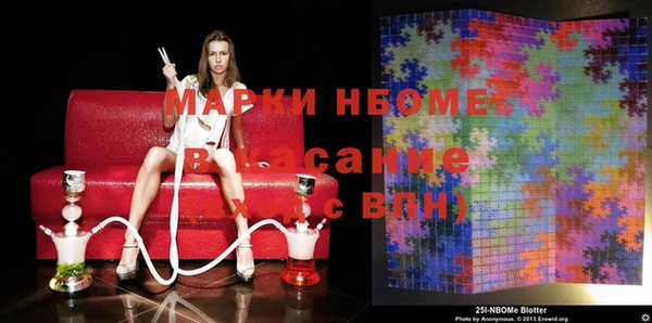 круглые Елизово