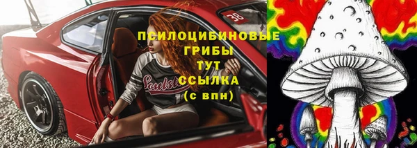 наркотики Ельня