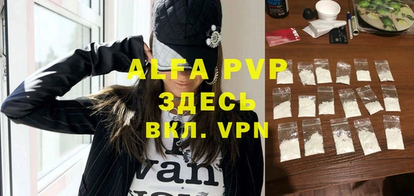 марихуана Елабуга