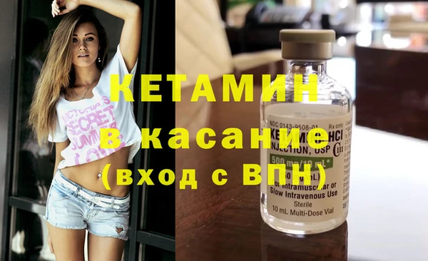круглые Елизово