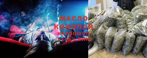 марихуана Елабуга