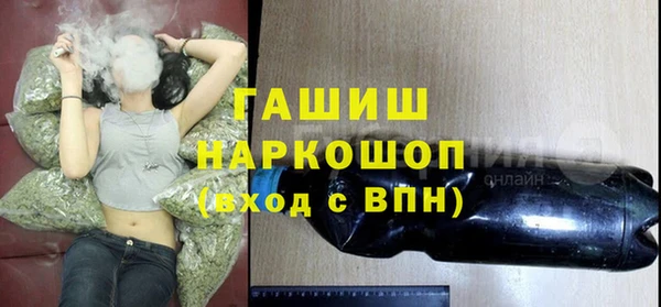 круглые Елизово