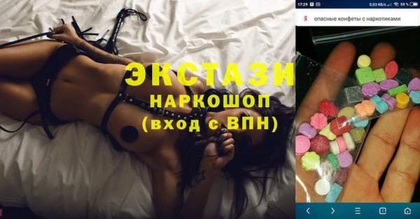 наркотики Ельня
