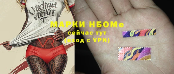 марихуана Елабуга