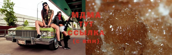 круглые Елизово