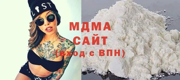 круглые Елизово