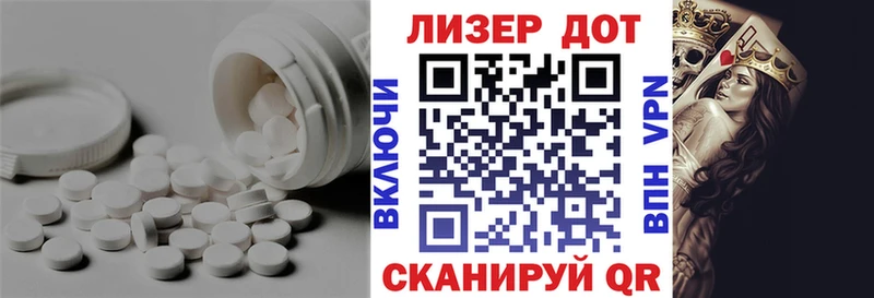 Лсд 25 экстази кислота  Жуковка 