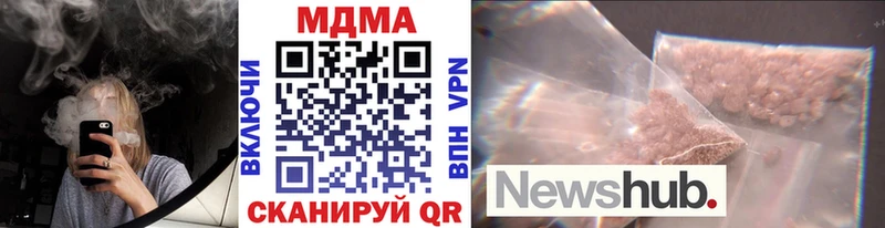 МДМА молли Жуковка