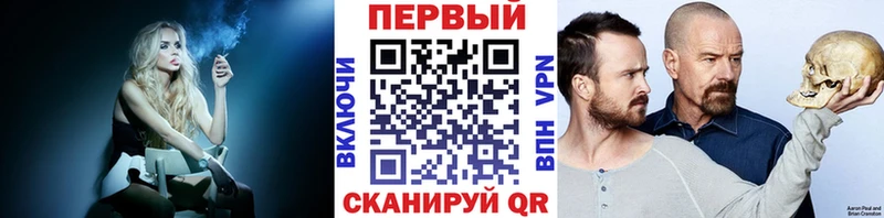 Метамфетамин пудра  закладка  Жуковка 
