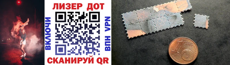 Марки N-bome 1500мкг  Жуковка 