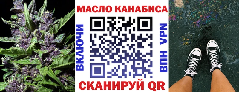 ТГК вейп  omg ССЫЛКА  Жуковка 